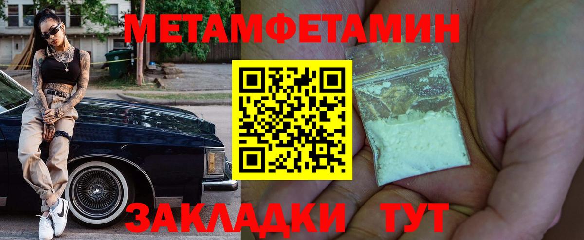 Амфетамин 98% Железноводск