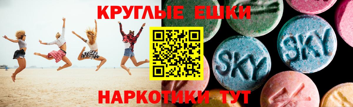 Экстази louis Vuitton Железноводск