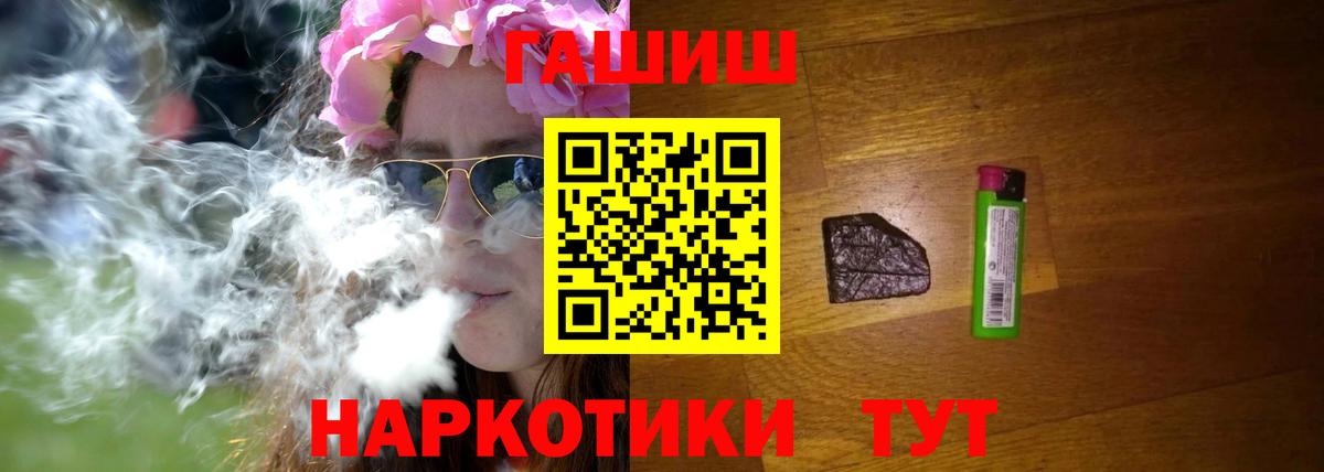 ГАШ убойный Железноводск