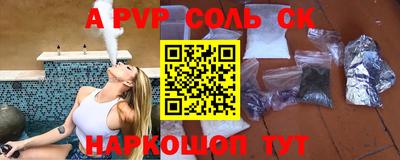 mdpv Краснодар