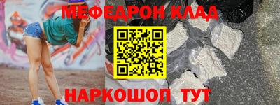 mdpv Краснодар
