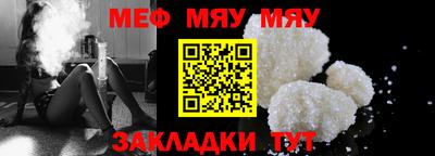 mdpv Краснодар