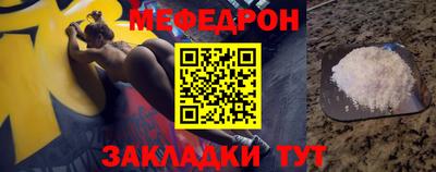 кокаин перу Краснокаменск