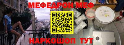 кокаин перу Краснокаменск