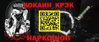 мдма Краснознаменск