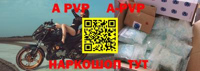 mdpv Краснодар