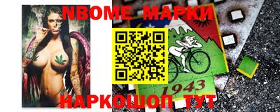 мдма Краснознаменск