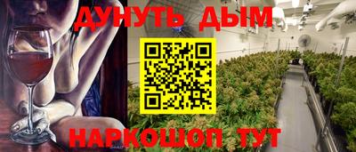 мдма Краснознаменск