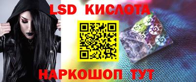кокаин перу Краснокаменск