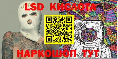 кокаин перу Краснокаменск