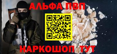 mdpv Краснодар