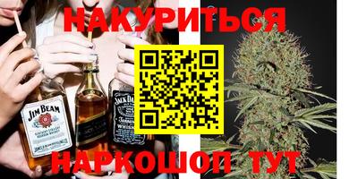 кокаин перу Краснокаменск