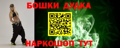кокаин перу Краснокаменск