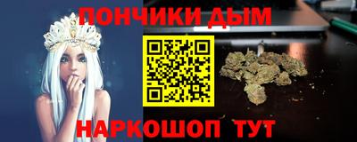 мдма Краснознаменск