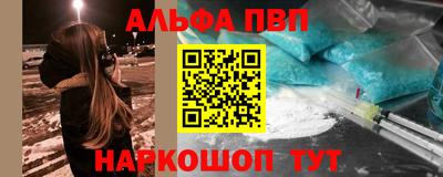 mdpv Краснодар
