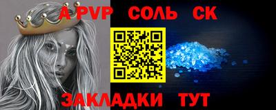 кокаин перу Краснокаменск