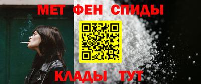 мдма Краснознаменск
