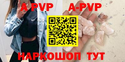 mdpv Краснодар