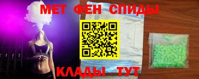 мдма Краснознаменск