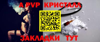mdpv Краснодар