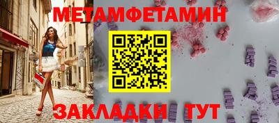 мдма Краснознаменск