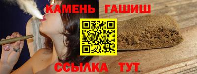 кокаин перу Краснокаменск