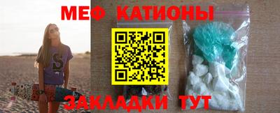 кокаин перу Краснокаменск