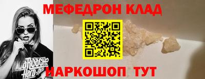 mdpv Краснодар