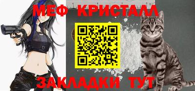 кокаин перу Краснокаменск