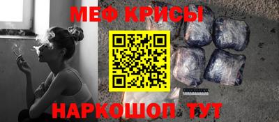 кокаин перу Краснокаменск