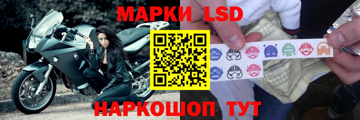 Лсд 25 экстази ecstasy Железноводск