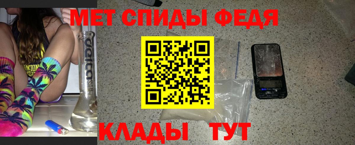 Железноводск  Метамфетамин Methamphetamine  Метамфетамин Methamphetamine  Вход с VPN 