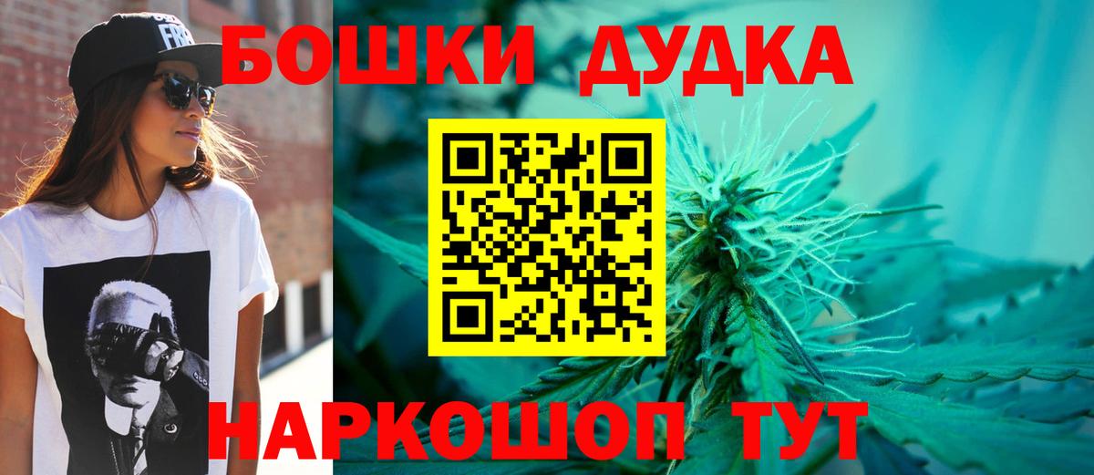 Шишки марихуана тримм Железноводск